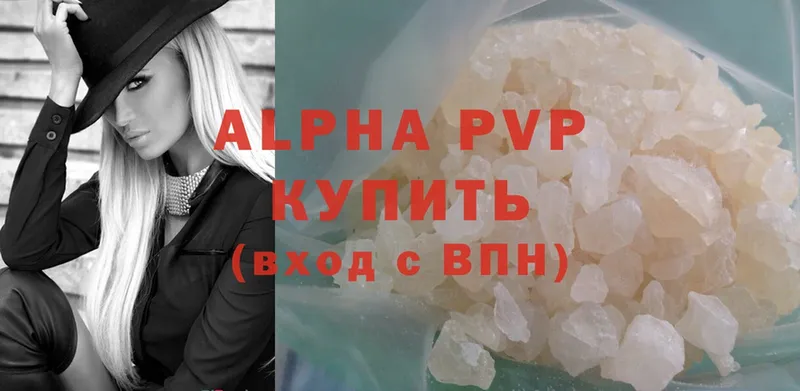 Alpha-PVP кристаллы Алатырь