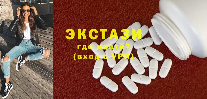 Ecstasy MDMA  hydra рабочий сайт  Алатырь 