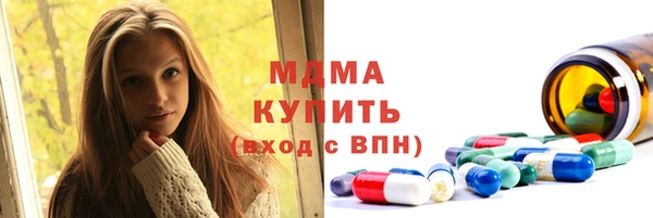 мяу мяу кристалл Абинск