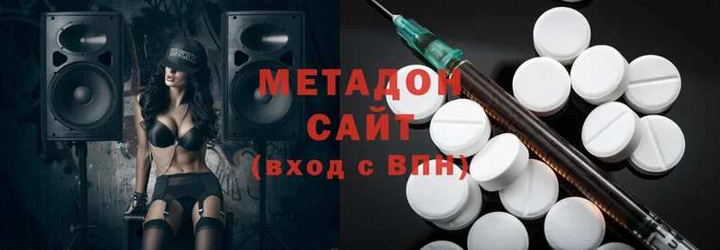 где найти   Алатырь  hydra ссылки  МЕТАДОН methadone 